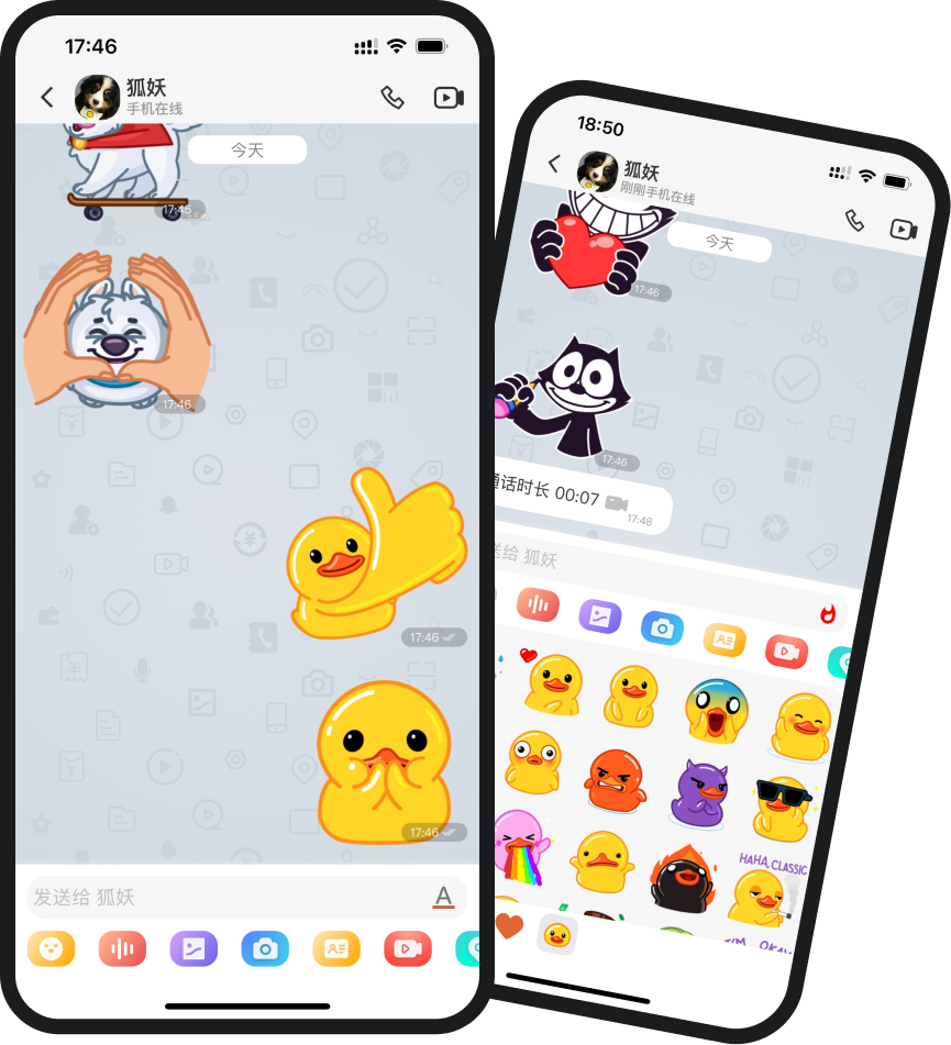 emoji-BAXvhNZ8